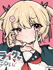 土豪总裁 - 土豪漫画网热门
